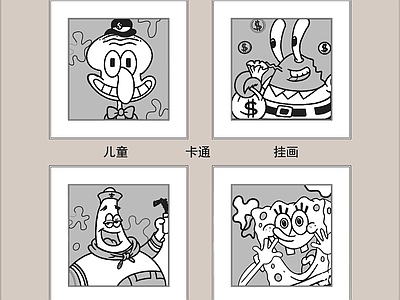 现代挂画 儿童装饰画 卡通画组合 施工图