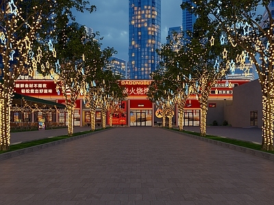 现代商业餐饮风格商业景观