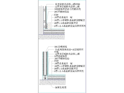 墙面节点 墙面玻璃地面石材 施工图