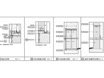 墙面节点 主卧背景墙身大样 施工图