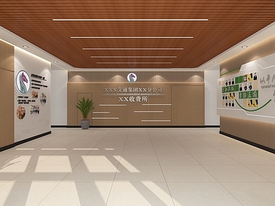 现代原木风办公大厅