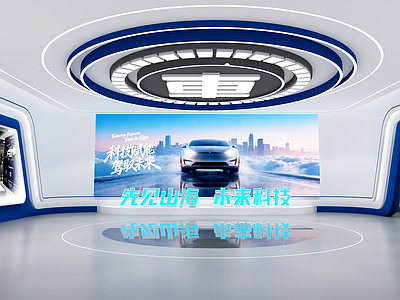 科技感空间电子产品展厅