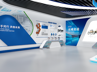 现代科技风电子产品展厅