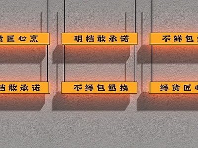 现代简约灯箱 灯箱 装饰灯箱 广告灯箱 吊牌灯箱 亚克力灯箱