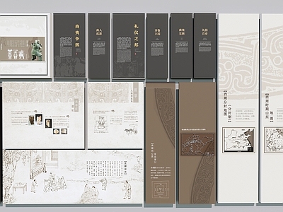 新中式历史展厅 现代展厅展板  展览墙 展墙 文化墙