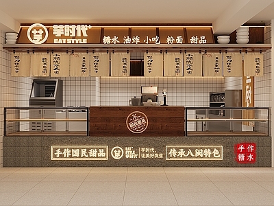 新中式其他餐饮空间