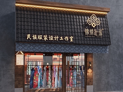 新中式服装店