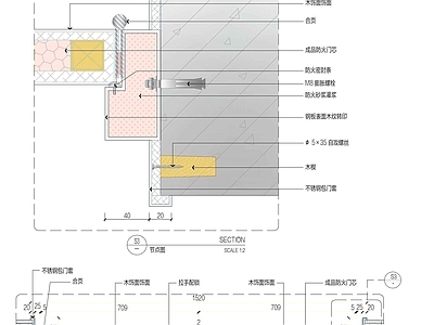 综合门节点 木饰面防火门节点 施工图