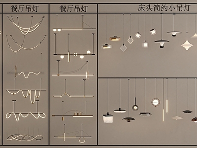 现代简约灯具组合 现代轻奢吊灯组合 床头小吊灯 餐厅吊灯 艺术吊灯