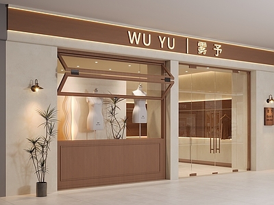 奶油风服装店