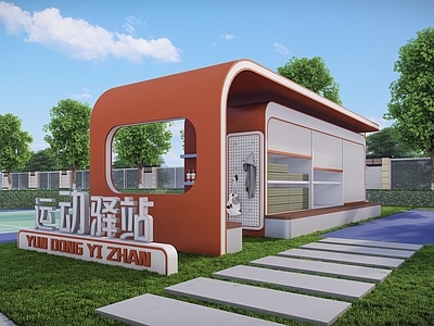 现代简约运动驿站 操场小品 创意廊架 特色廊架