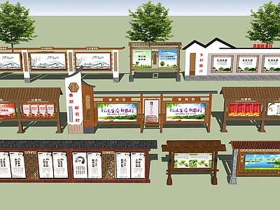 新中式宣传栏 乡村文化广场景墙 文化墙宣传景墙 宣传栏