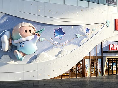 现代简约便利店 商场外立面 施工图