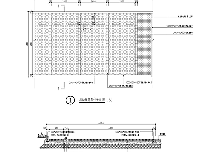 公园停车场区域 机动车停车位 植草砖 施工图