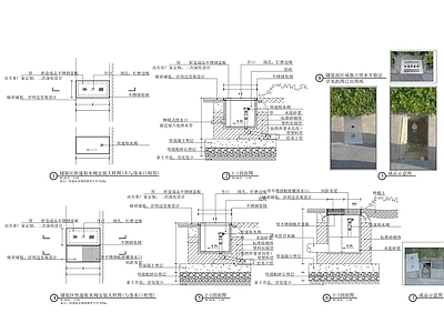 给水系统 快速取水器 施工图