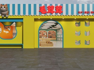 童趣风门头 宠物店门头 宠物美容门头 宠物医院门头 宠物洗护店门头 门头设计