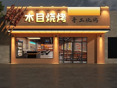 现代简约门头 烧烤店门头 烧烤门头 手工烧烤门头 烤肉店门头 门头设计