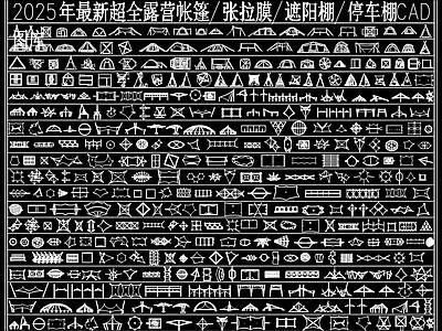现代其他图库 露营帐篷 施工图