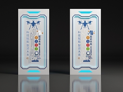 科技风文化墙 人工智能 科技展厅