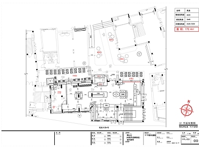 现代其他商业空间 佛山公岭南手信 广东手信 礼物店 礼物专卖店 施工图