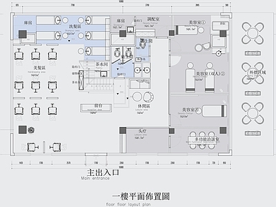 法式奶油美容院 300平美容中心 施工图
