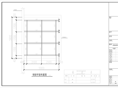 钢结构 钢结构楼板 施工图