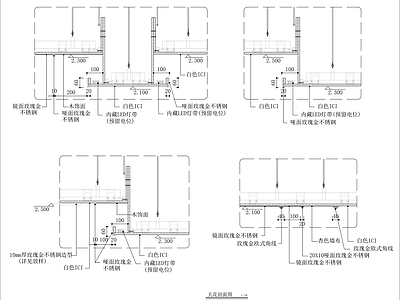 吧台节点 水吧台节点图 施工图