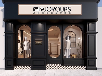 法式服装店 法式服装店门头 中古风 黑色法式 服装店门头 2万元
