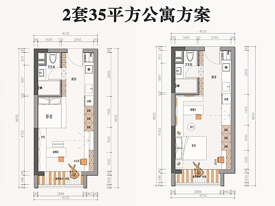 公寓 35平方公寓 小平方公寓 公寓平面布置图 施工图