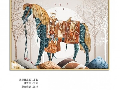 其他挂画