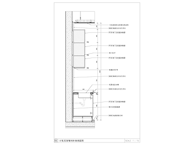 柜体节点 备餐柜大样图 施工图