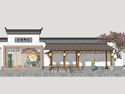 新中式景墙 怀旧景墙 景墙美陈 年代景墙 休闲廊架 打卡点