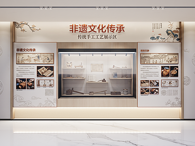 新中式非遗展厅 博物馆 展柜 博物馆立面
