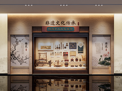 新中式非遗展厅 博物馆设计 博物馆 展柜 立面