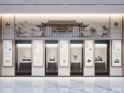 新中式博物馆展厅 玉器展厅 博物馆展板