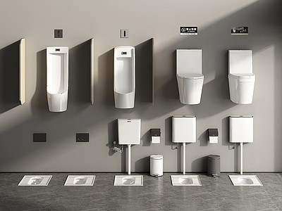 极简马桶 现代马桶 小便斗 蹲坑 蹲便器 马桶