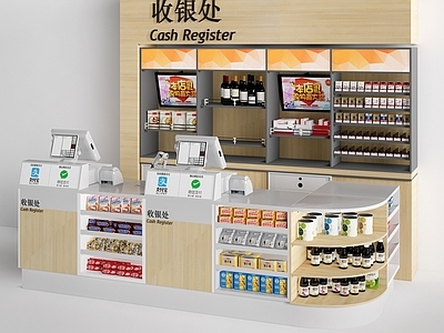 现代简约收银台 现代超市收银台  超市前台  超市柜台