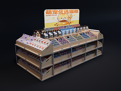 现代简约食品展台 宠物食品中岛柜 宠物中岛货架 宠物中岛陈列架 猫粮中岛陈列架 宠物中岛展示货架