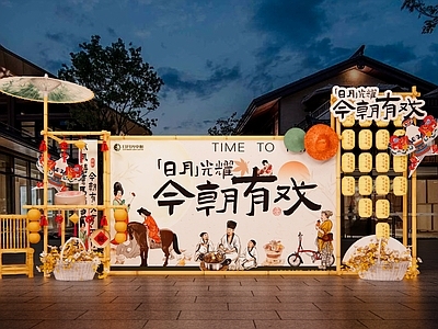 新中式打卡墙 唐宋国潮美陈  古风外摆美陈 商业装饰美陈小品 DP合影拍照美陈