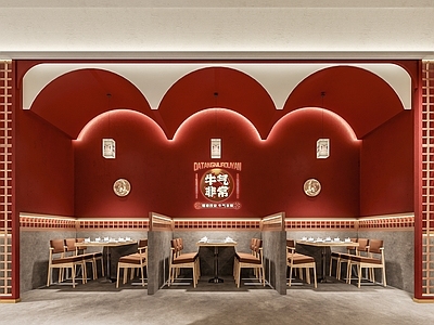 新中式中餐厅