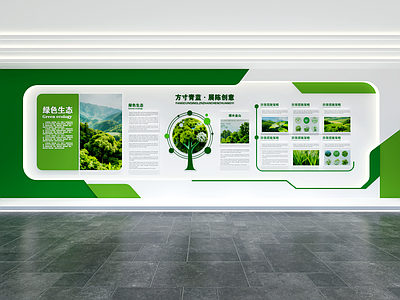 现代简约乡村振兴展厅