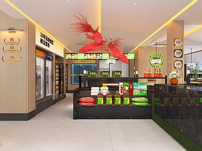 现代简约火锅店