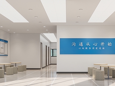 现代简约办事大厅 营业厅 客户体验中心