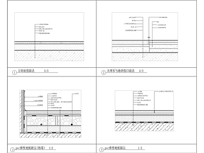 木地板 pvc地板剖面图 施工图