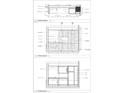 吧台节点 病房柜体大样剖面 施工图