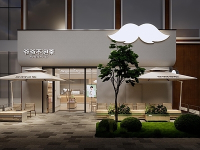 现代奶茶店 奶茶店