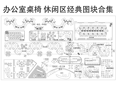现代开放办公室 办公室图库 共享办公室 施工图