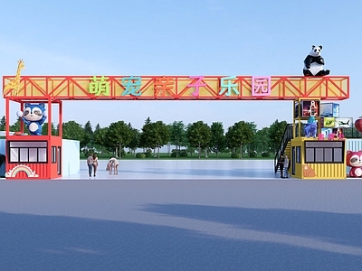 集装箱模块化风格娱乐建筑 集装箱萌宠乐园 网红集装箱 集装箱建筑 集装箱店铺 萌宠乐园