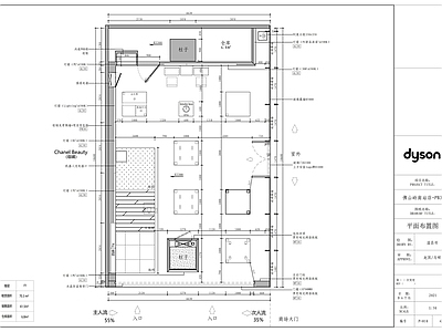 现代其他商业空间 戴森电器专卖店 戴森吹风机 专卖店 戴森专卖店 施工图