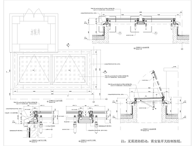 现代窗节点 排烟采光天窗 施工图